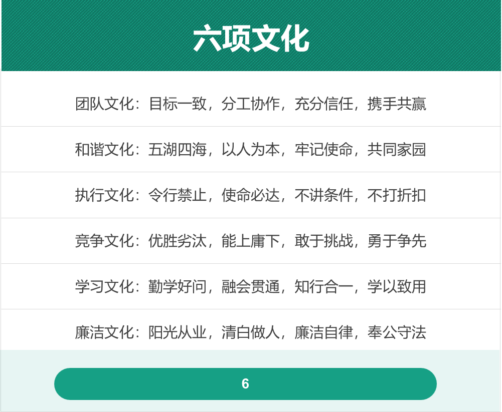 6.png